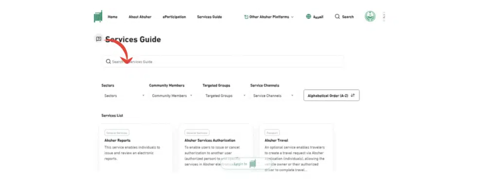 A Screenshot of Absher Website