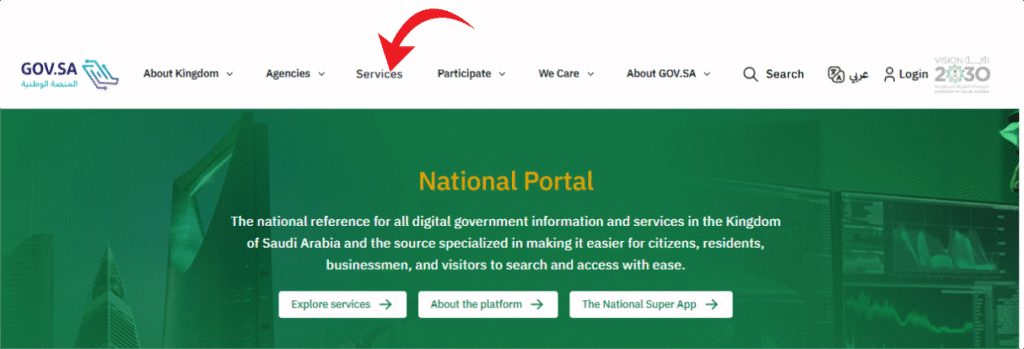 Open the GOV.SA National Portal to access online fine payment services in Saudi Arabia.