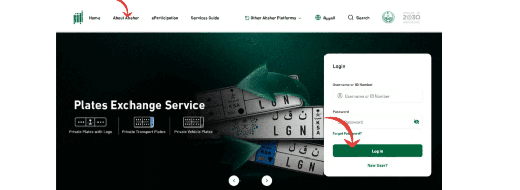 Log in to the Absher platform to pay traffic fines online in Saudi Arabia.