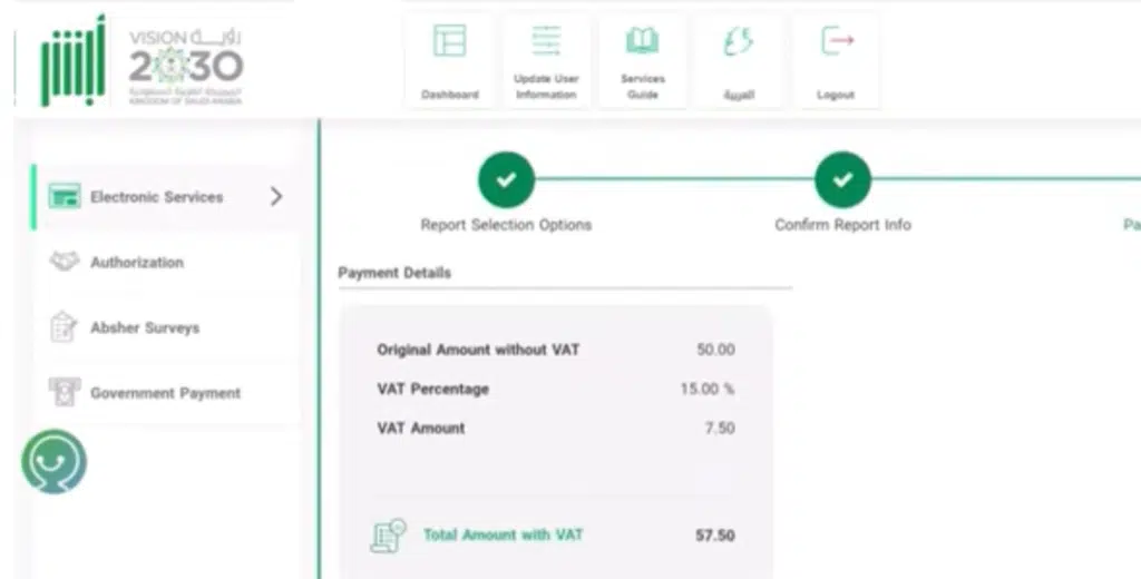 Absher payment page showing fee and VAT for police clearance certificate in Saudi Arabia