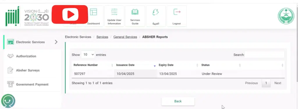 Absher criminal record report status page for Saudi police clearance certificate application