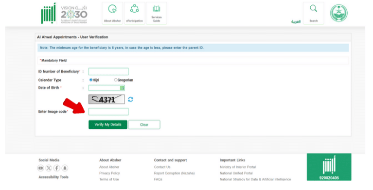 Absher appointment verification page for police clearance certificate in Saudi Arabia