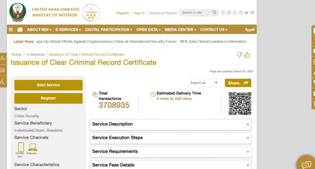clear criminal repoet