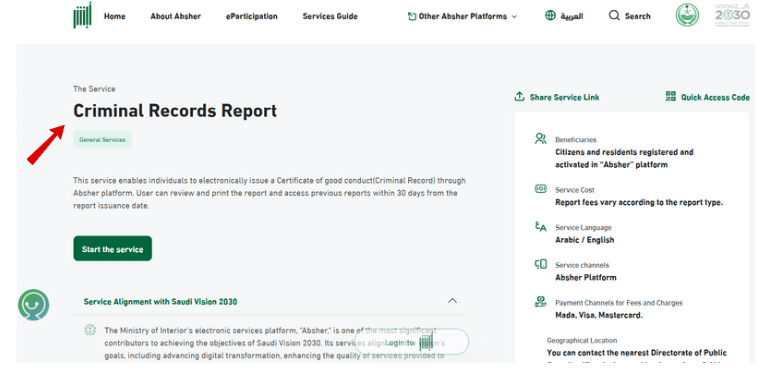Absher criminal record report service for Saudi police clearance certificate application