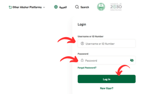 Absher login page to apply for police clearance certificate in Saudi Arabia