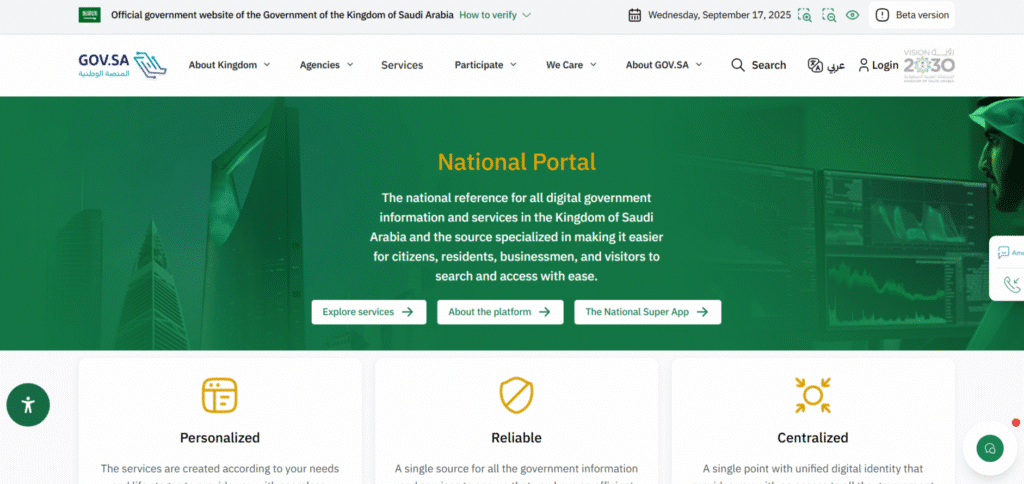 Saudi national portal GOV.SA homepage for accessing government services including police clearance certificate