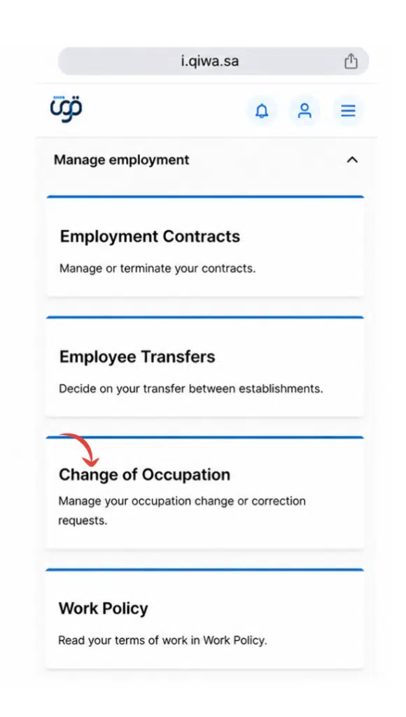 Qiwa change of occupation option in Saudi Arabia employee services dashboard