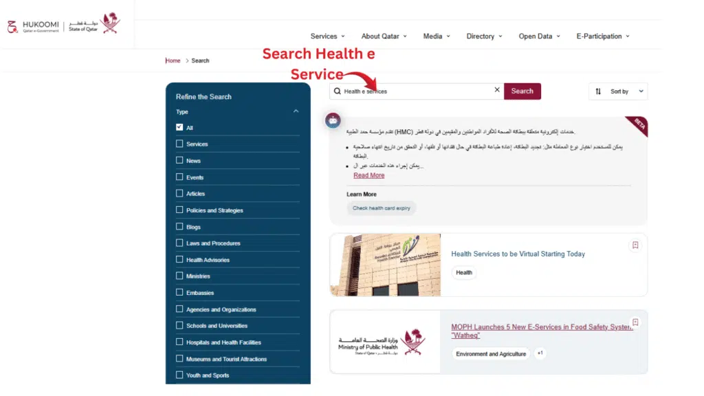 A Screenshot of Hukoomi Website