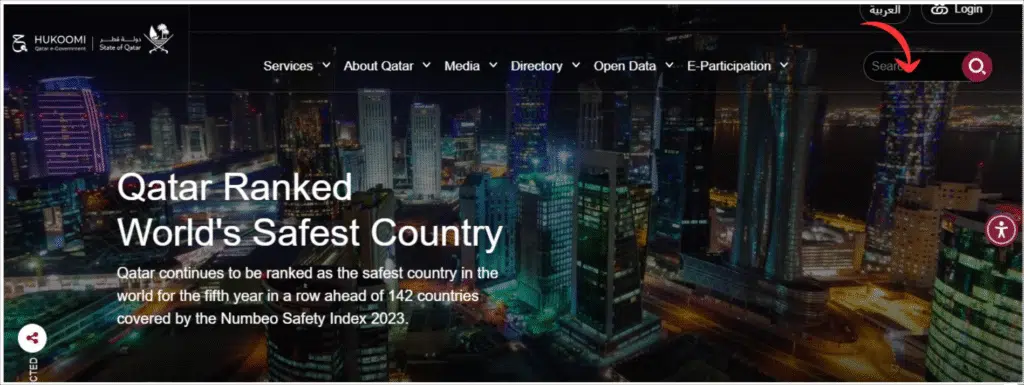A Screenshot of Hukoomi Portal