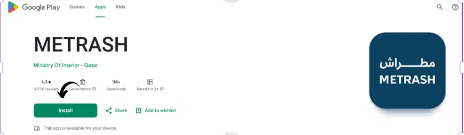 A Screenshot of Metrash2 App on Google Play Store