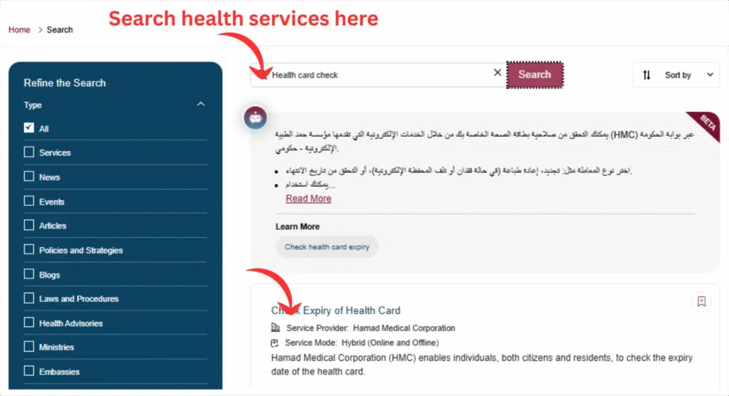 A Screenshot of Hukoomi Portal