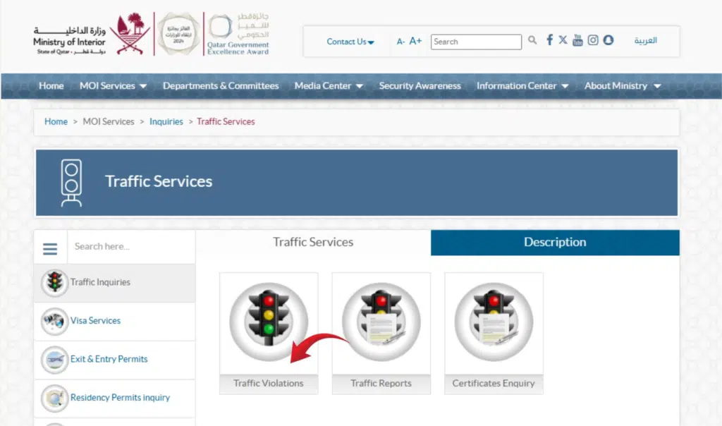 A Screenshot of MOI Qatar Portal