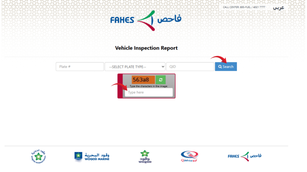 FAHES official website page showing mobile app and vehicle inspection services in Qatar