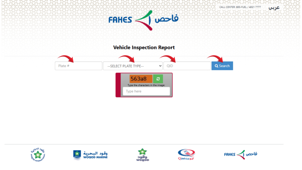 FAHES report check form showing plate number plate type QID and captcha verification