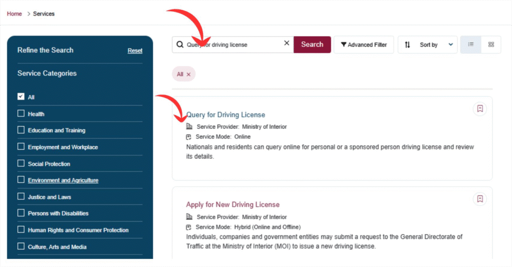 A Screenshot of Official Hukoomi Portal