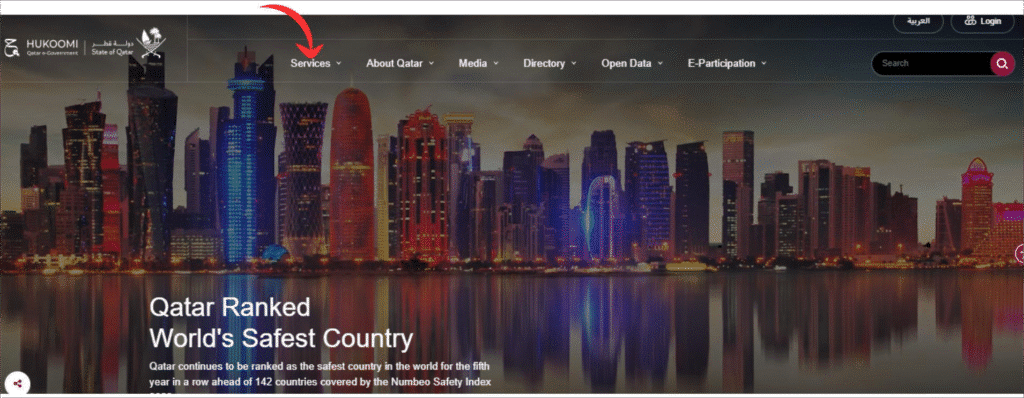 A Screenshot of Official Hukoomi Portal