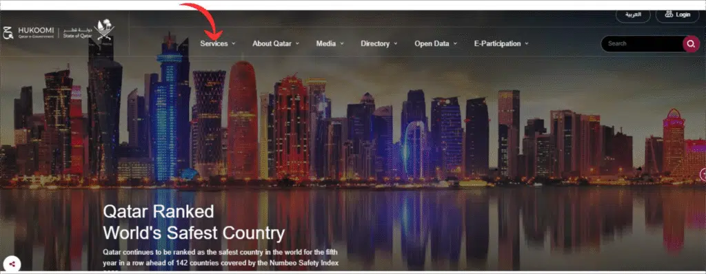 A Screenshot of Official Hukoomi Portal