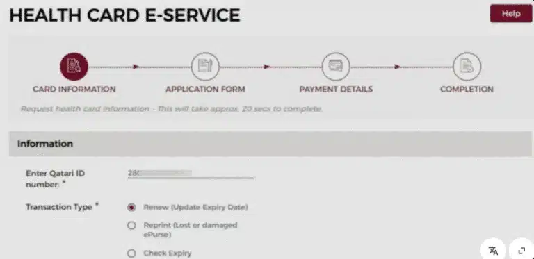 Choose health card services screenshot from Hukoomi e-services website