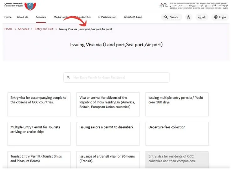 Official Dubai visa from Qatar service page showing GCC resident entry permit options on GDRFA Dubai.