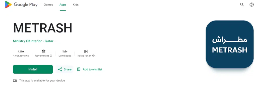 A Screenshot of Metrash2 App on Google Play Store