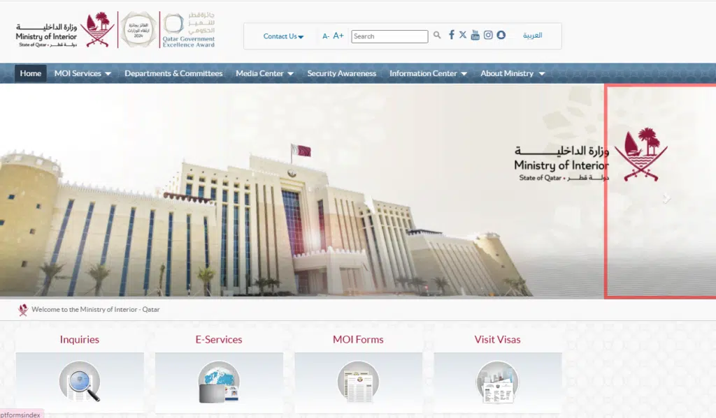 A Screenshot of MOI e-Services Portal