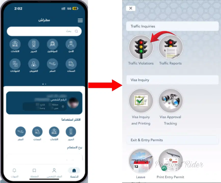 A Screenshot of Metrash Website