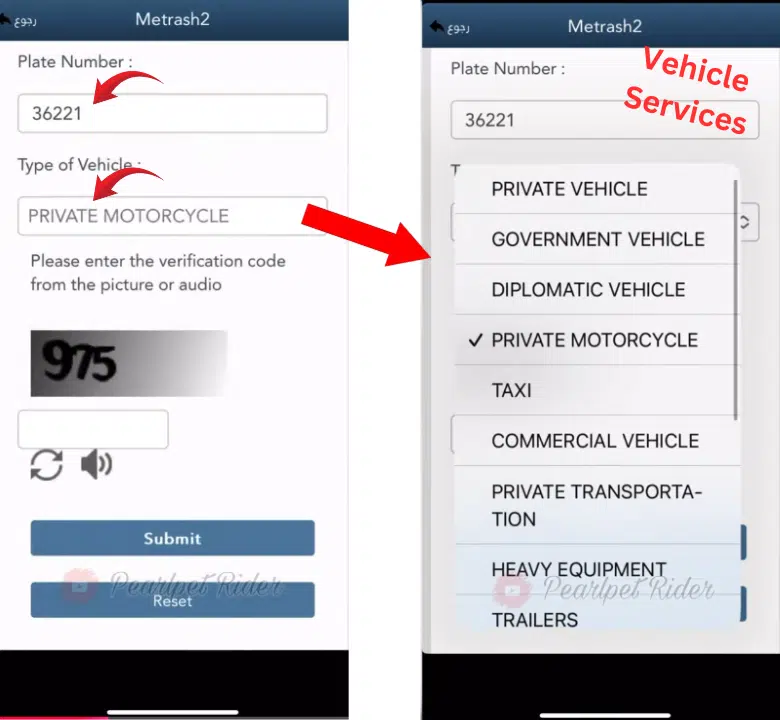 A Screenshot of Metrash Website