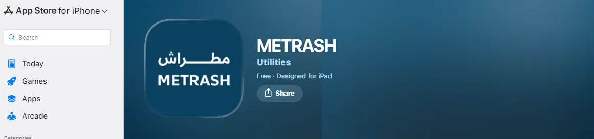 A Screenshot of Metrash 2 App on Apple App Store