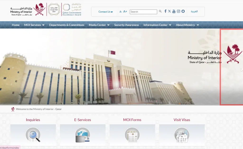 A Screenshot of MOI Website Home Page