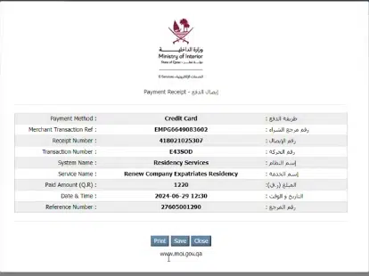 A Screenshot of MOI Website Home Page