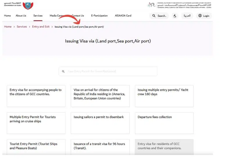 A Screenshot of GDRFA Dubai Website