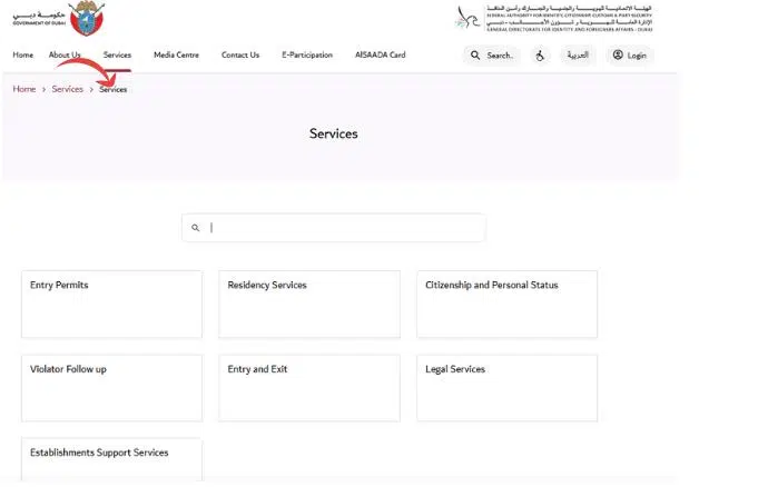 A Screenshot of GDRFA Dubai Website