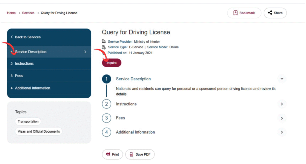 A Screenshot of the Official Hukoomi Portal