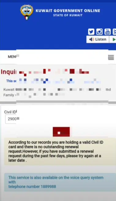 Inquiry for civil Id result screenshort