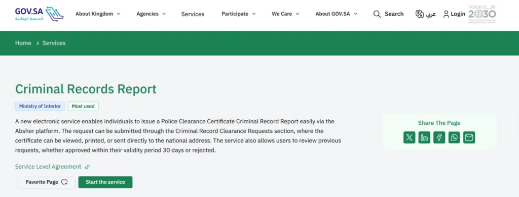 Go to Criminal record report from Gov.sa Website