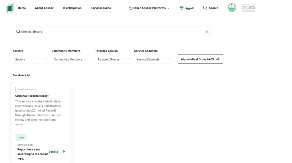 Select Criminal record services from absher image