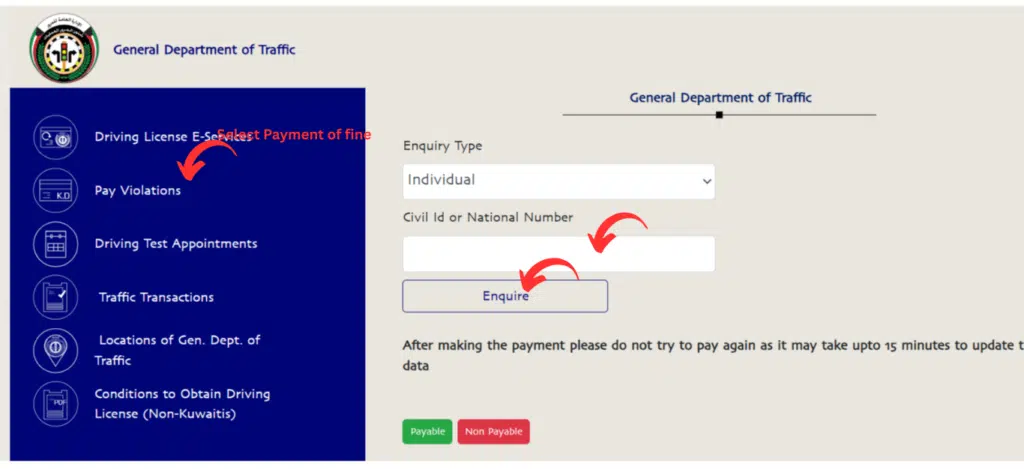 Enter your Civil ID here screenshot