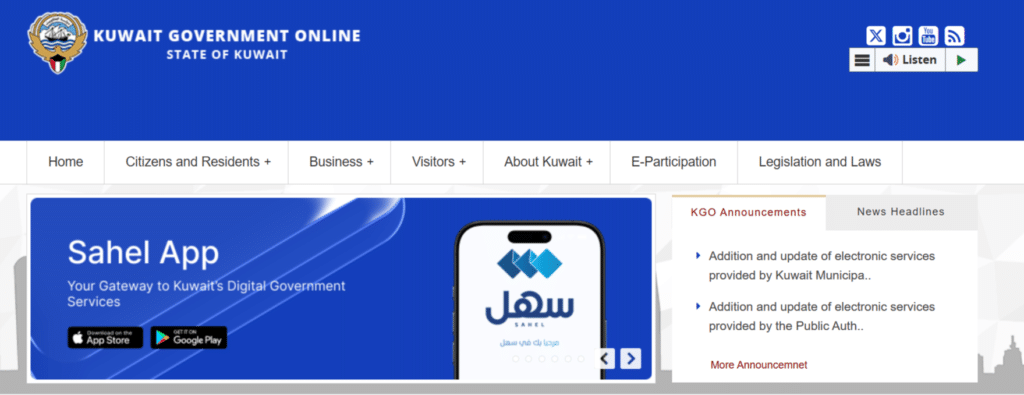 Visit the official Government of Kuwait e-services website screenshot