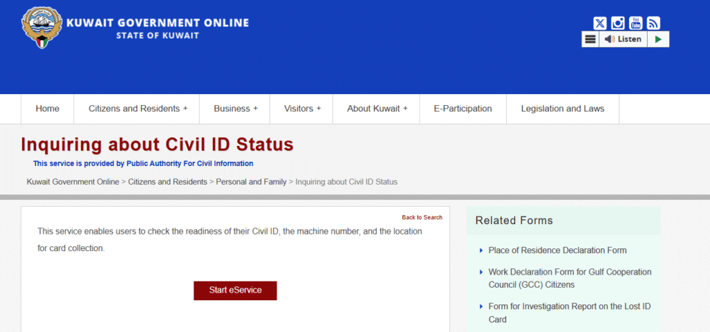 Kuwait Government Online page for inquiring about Civil ID status through PACI services