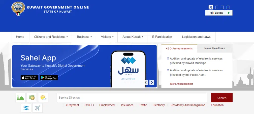 Navigate to the Kuwait Government Portal
