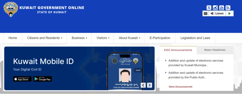 A Screenshot of Kuwait Government Services portal