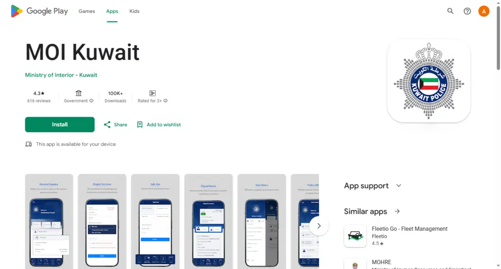 A Screenshot of MOI Kuwait App from Google Play Store