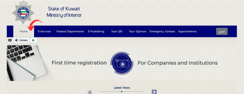 Visit the official Ministry of Interior (MOI) Kuwait website