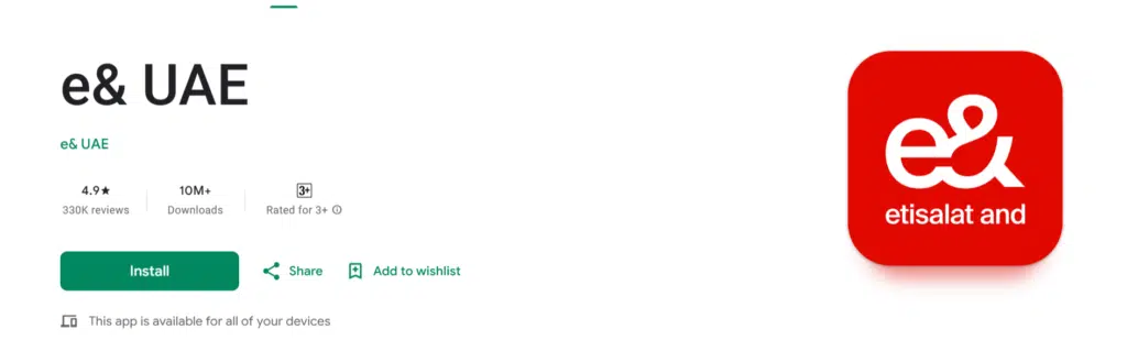 A Screenshot of My Etisalat UAE App