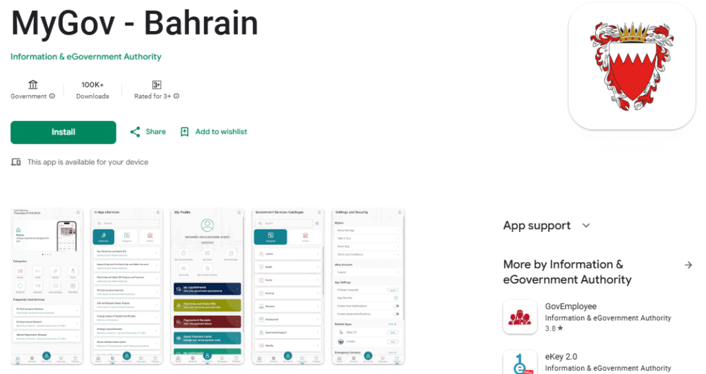 Download MyGov Bahrain app from Play Store for CPR renewal services