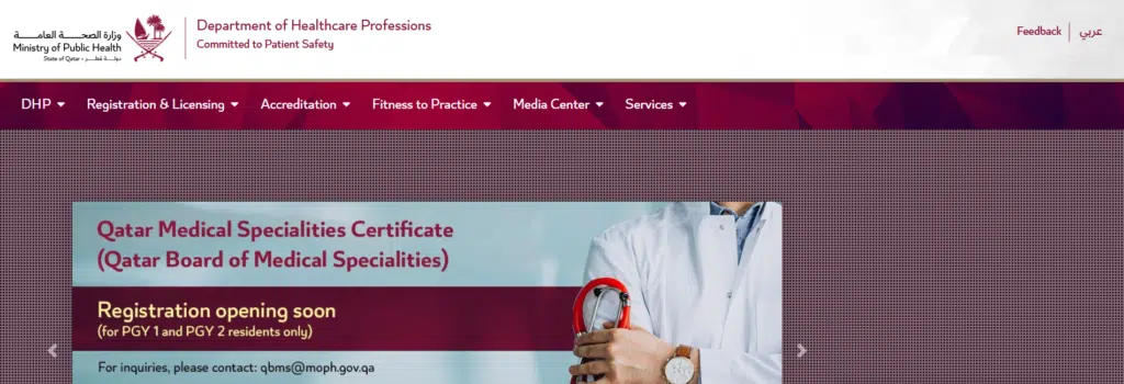 A screenshot of QCHP Website