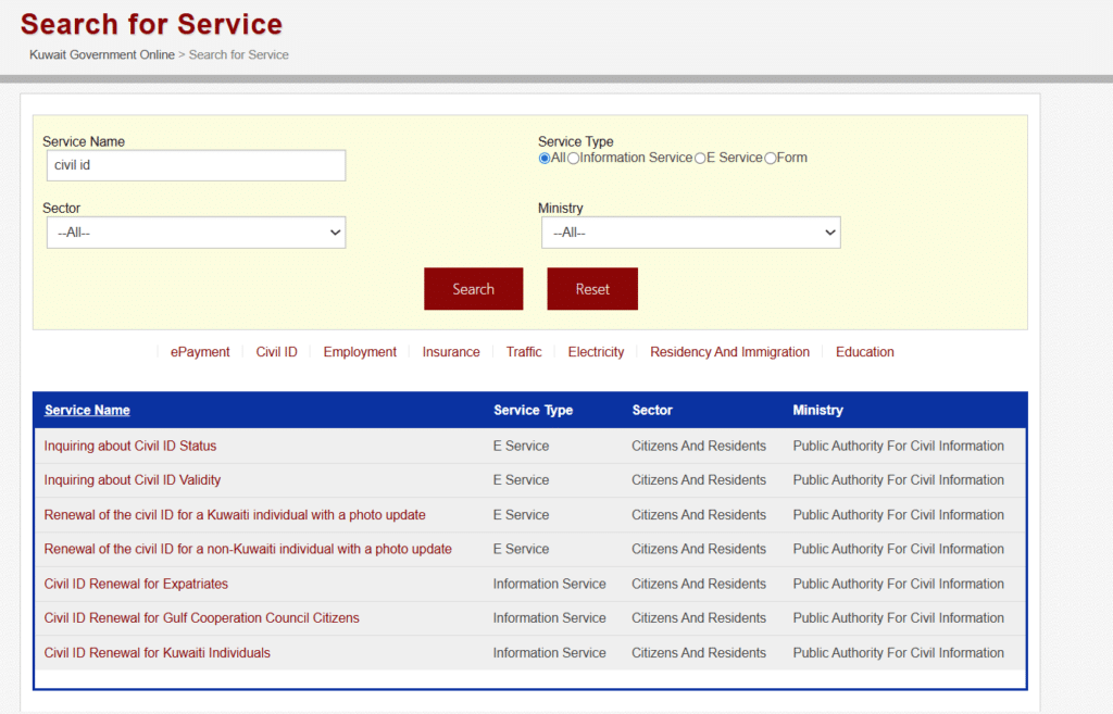 Search page for Kuwait Civil ID services including inquiry, renewal, and validity check