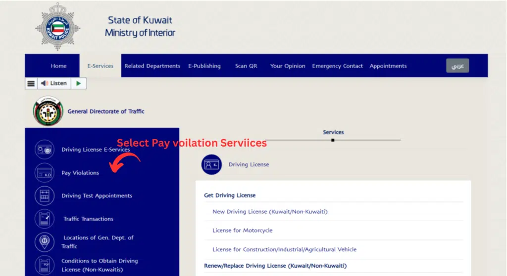 Select Pay voilation Services for MOI website Kuwait