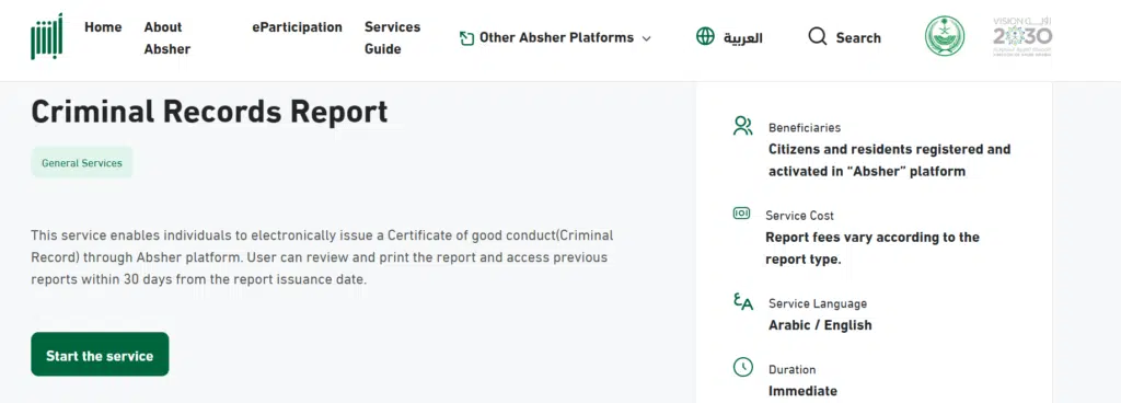 absher criminal record screenshort