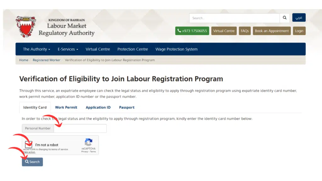 A Screenshot of Bahrain IMRA Official website